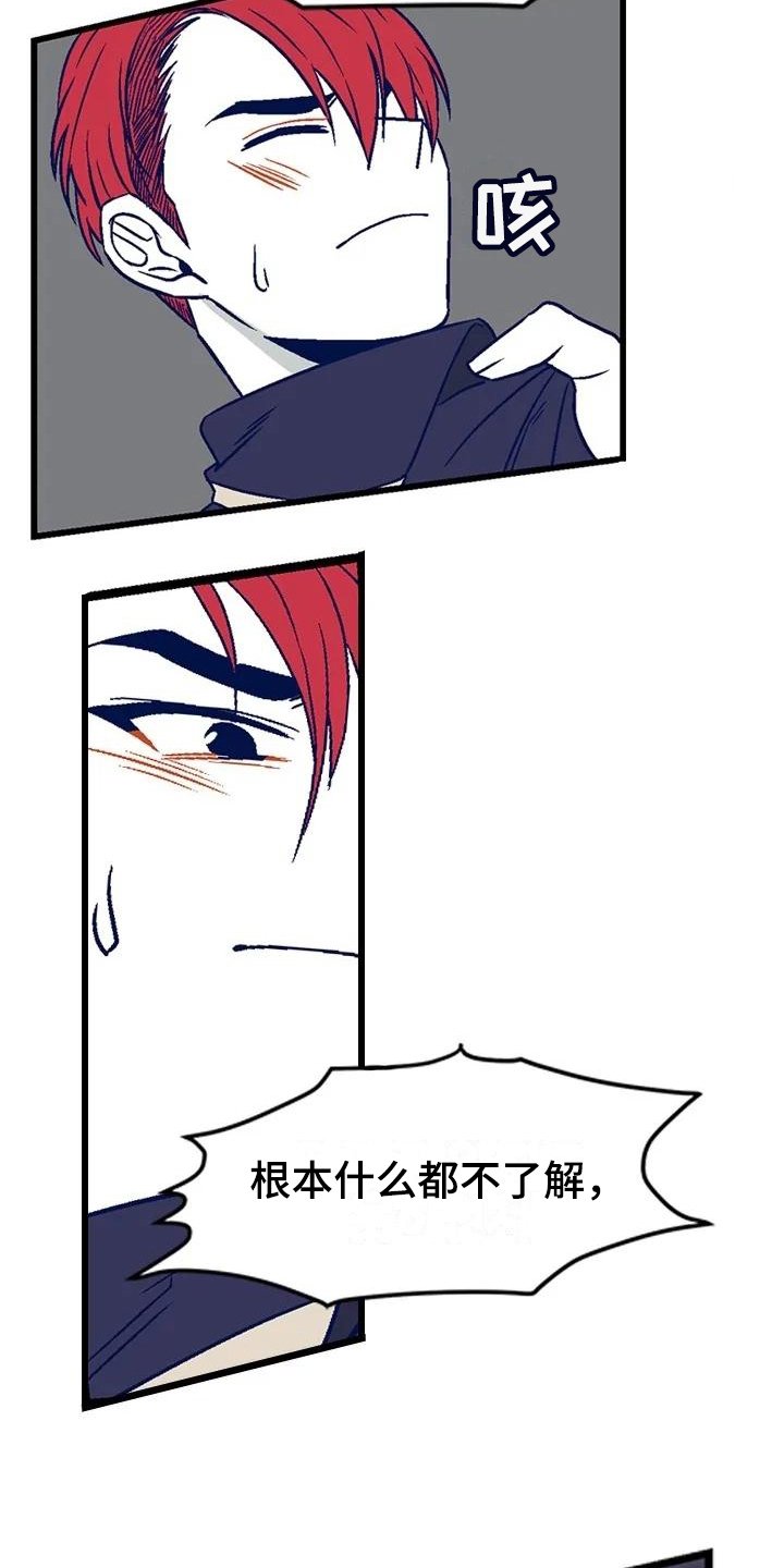 第19章：到此为止