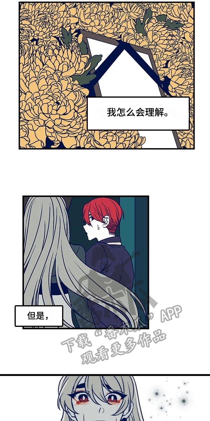 第19章：到此为止