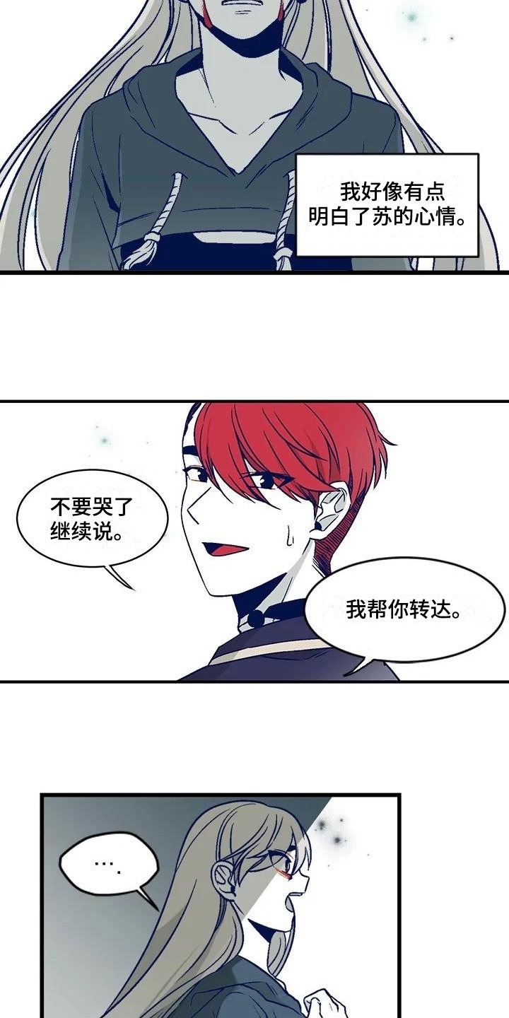 第19章：到此为止