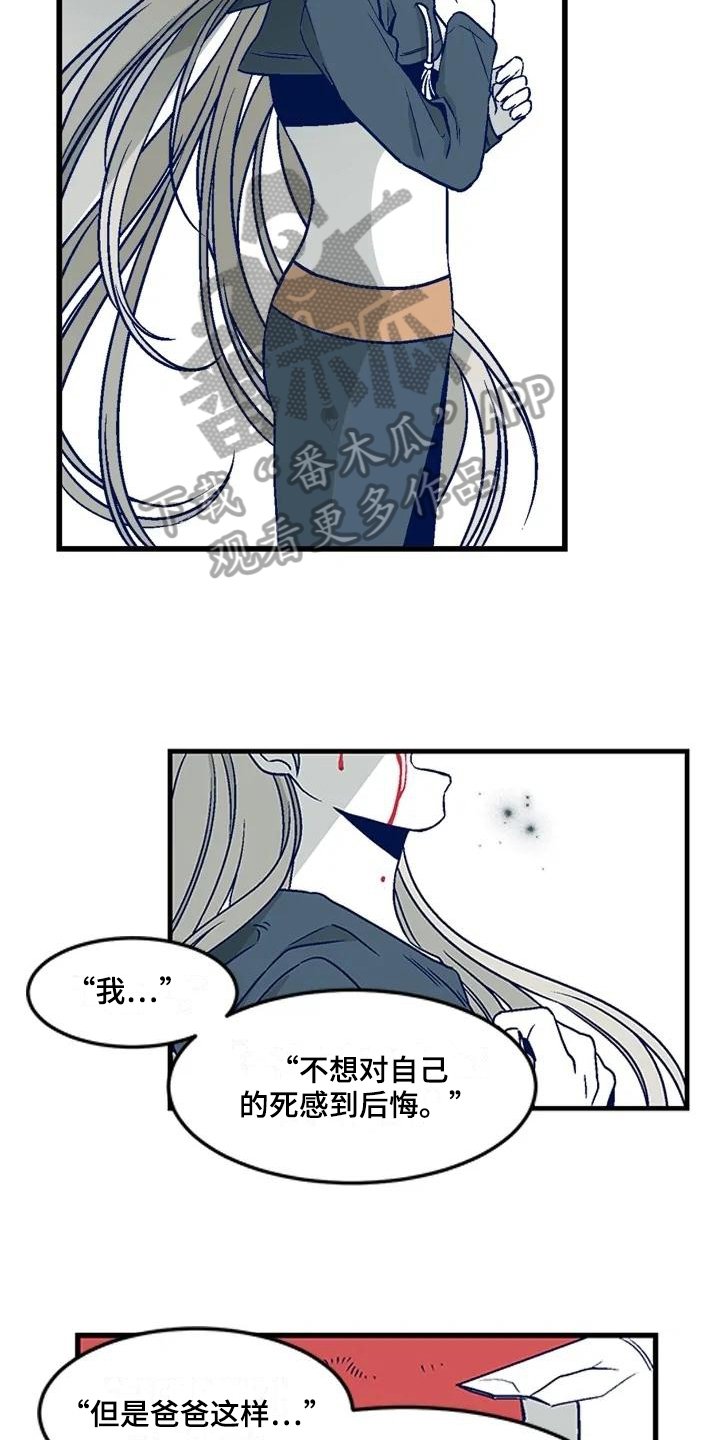 第19章：到此为止