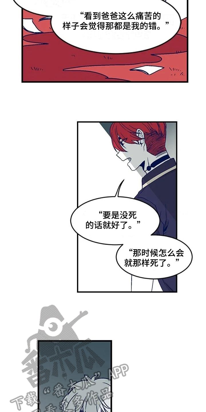 第19章：到此为止