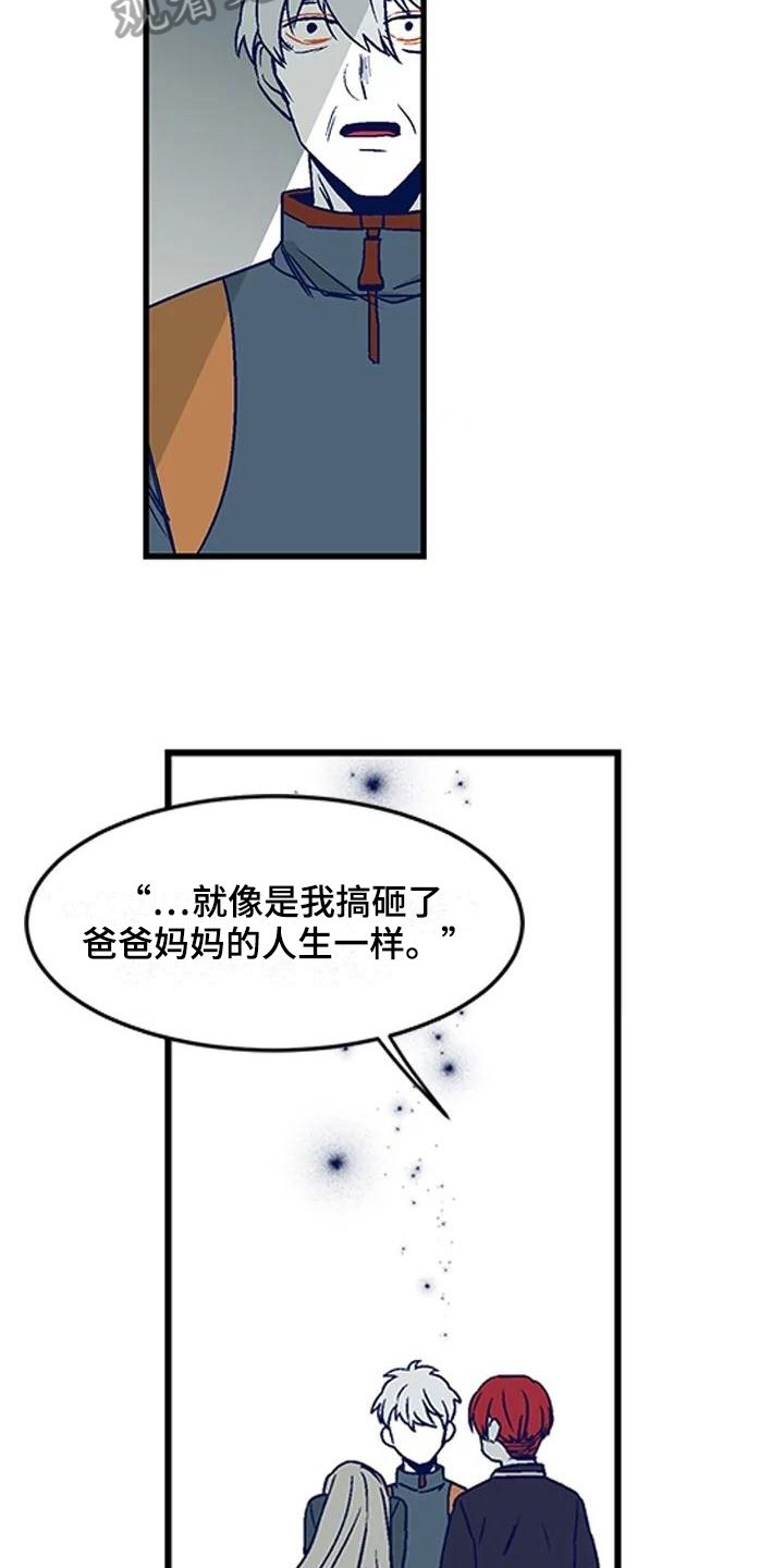 第19章：到此为止