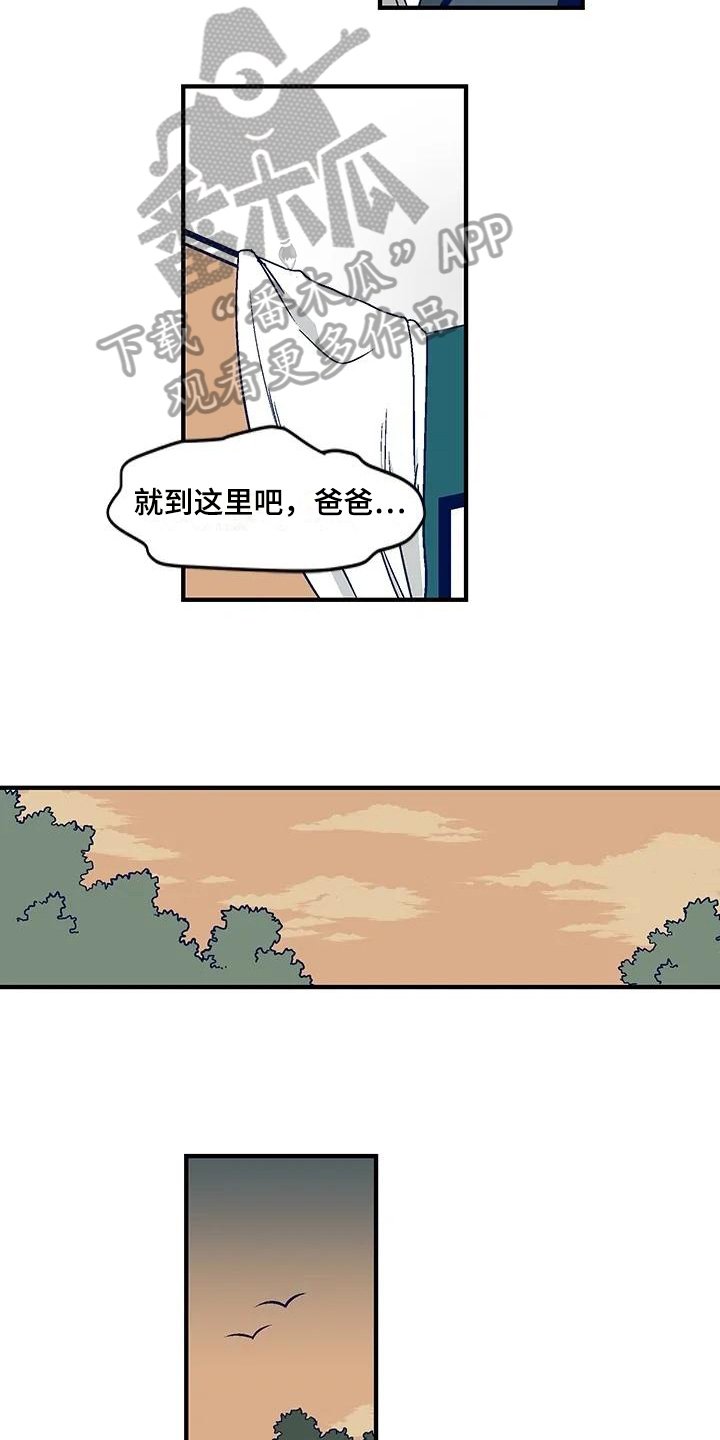 第19章：到此为止