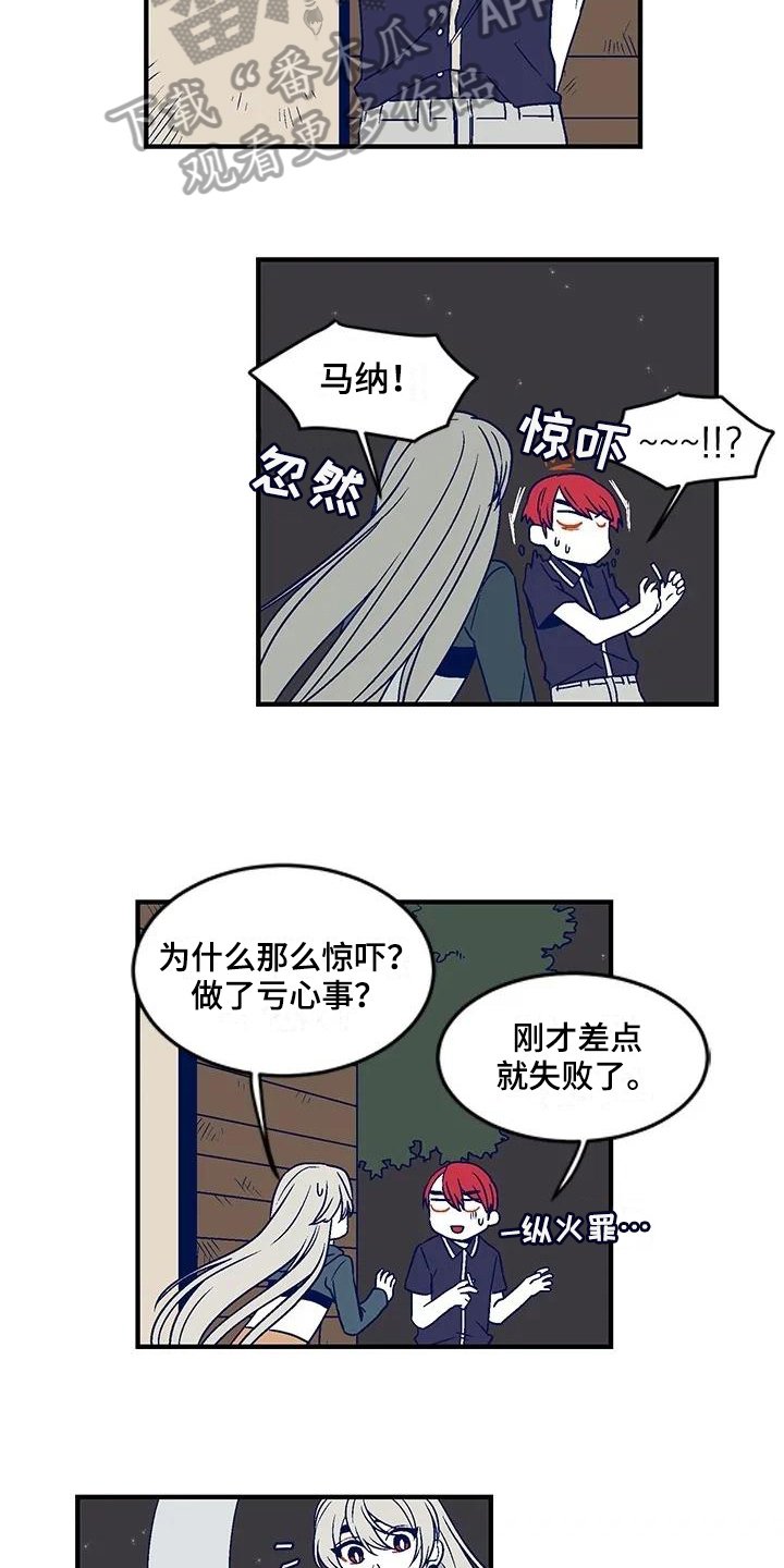 第19章：到此为止