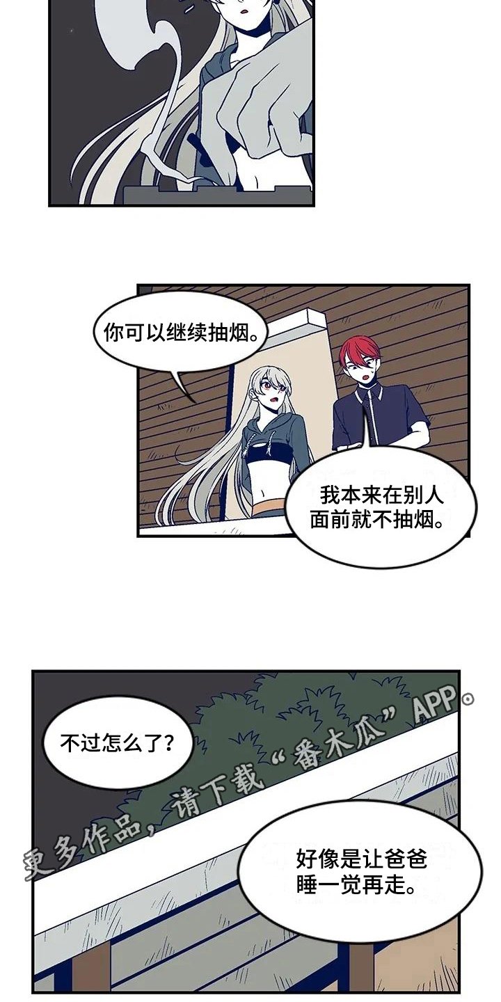 第19章：到此为止