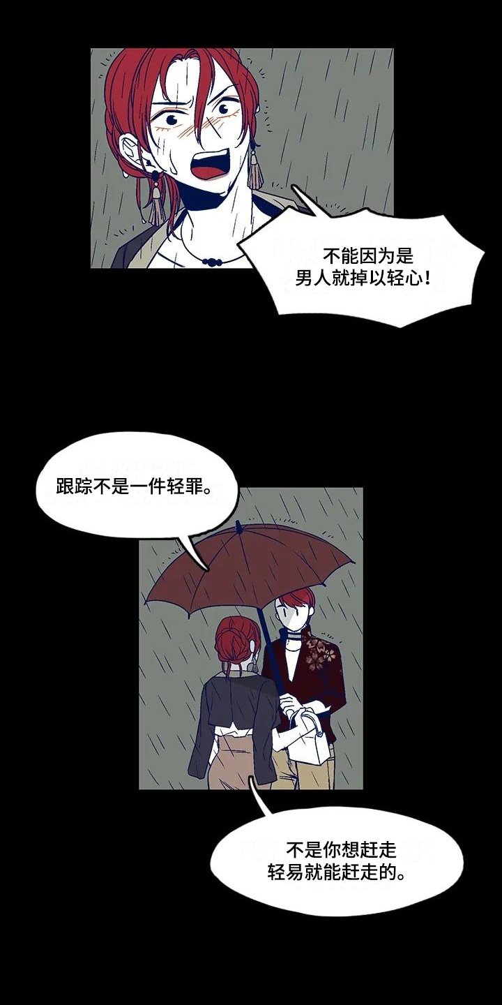 第2章：劝告