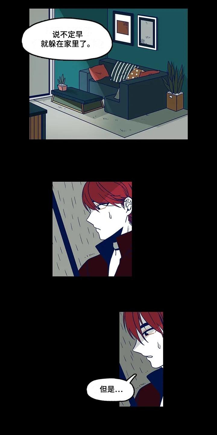 第2章：劝告