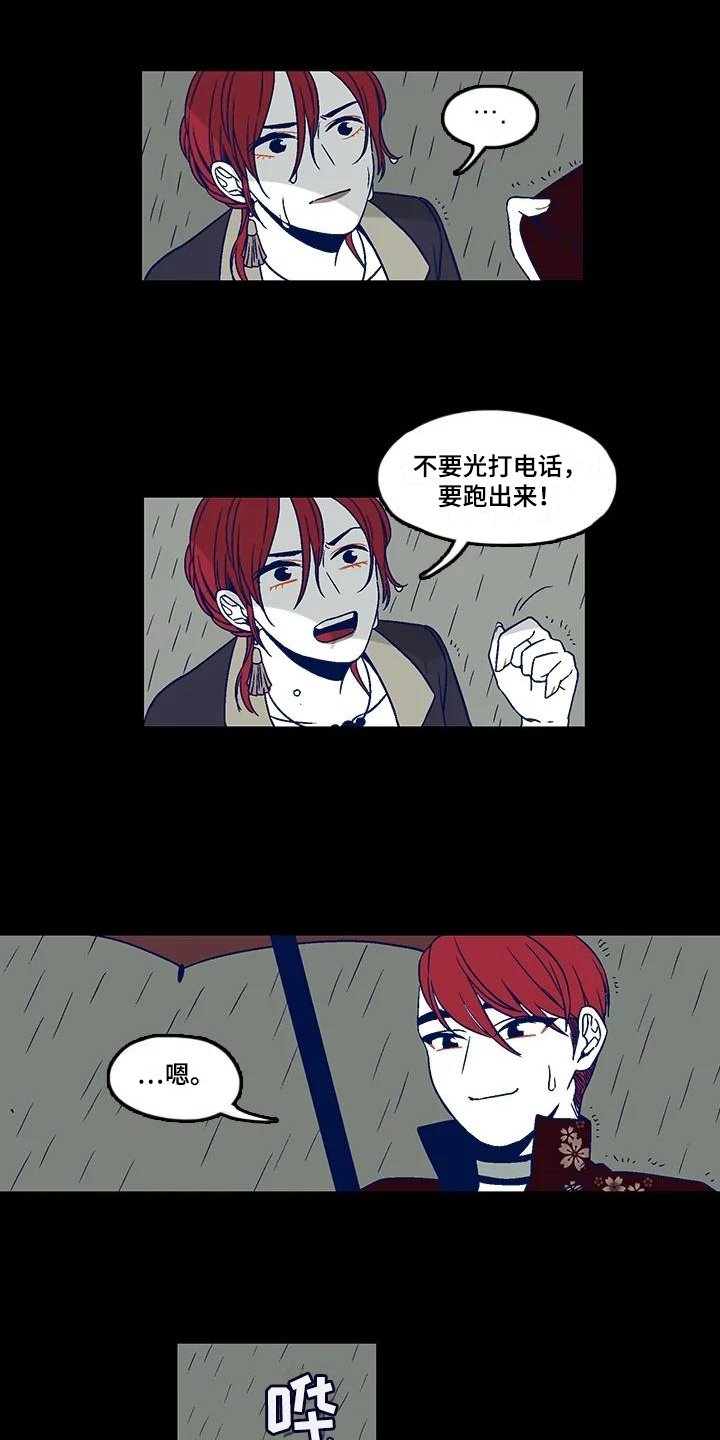第2章：劝告