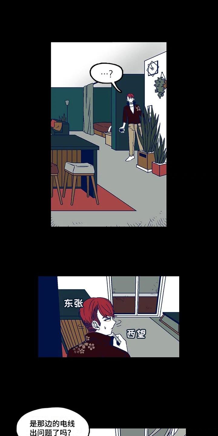 第2章：劝告