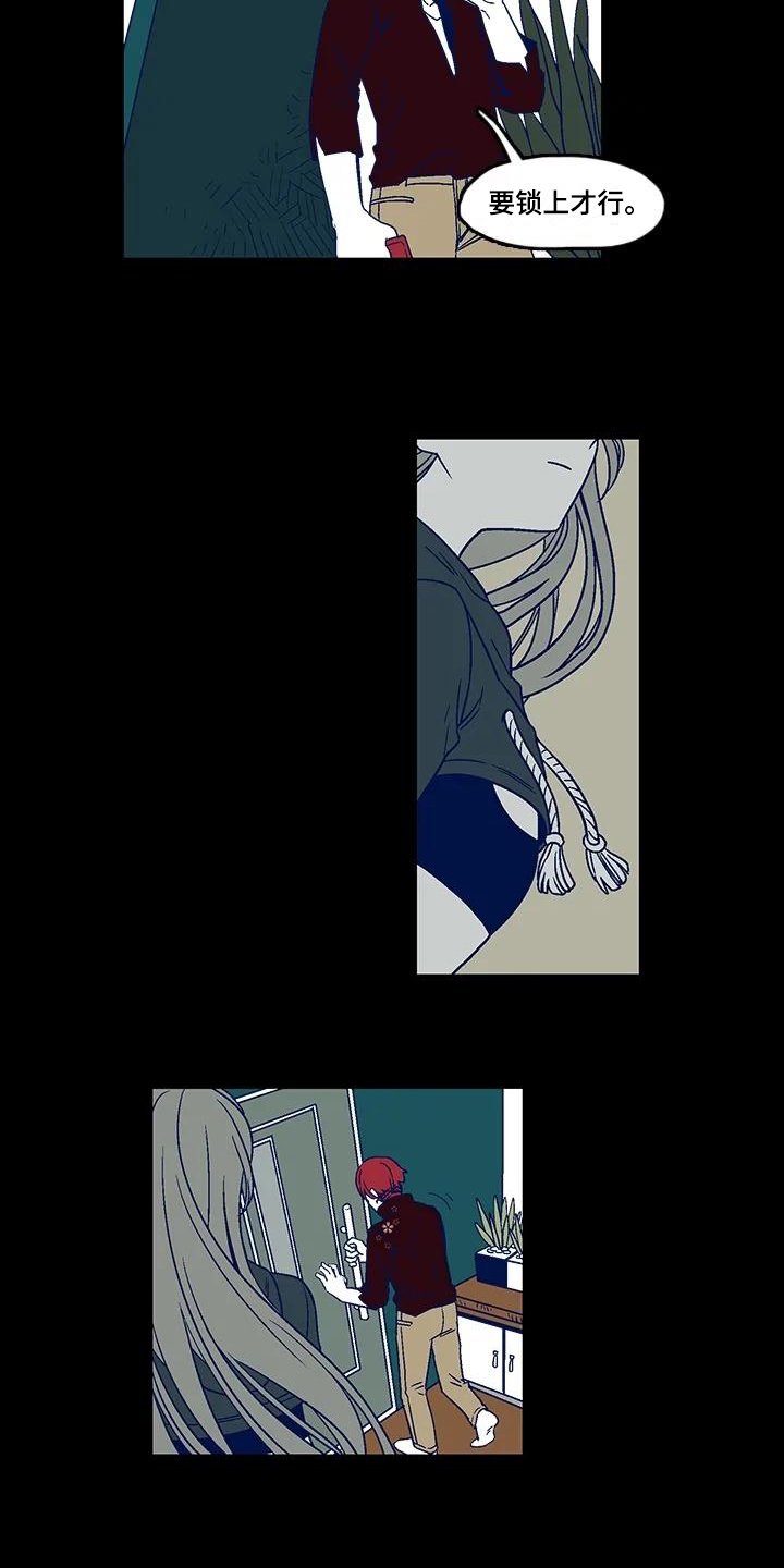 第2章：劝告