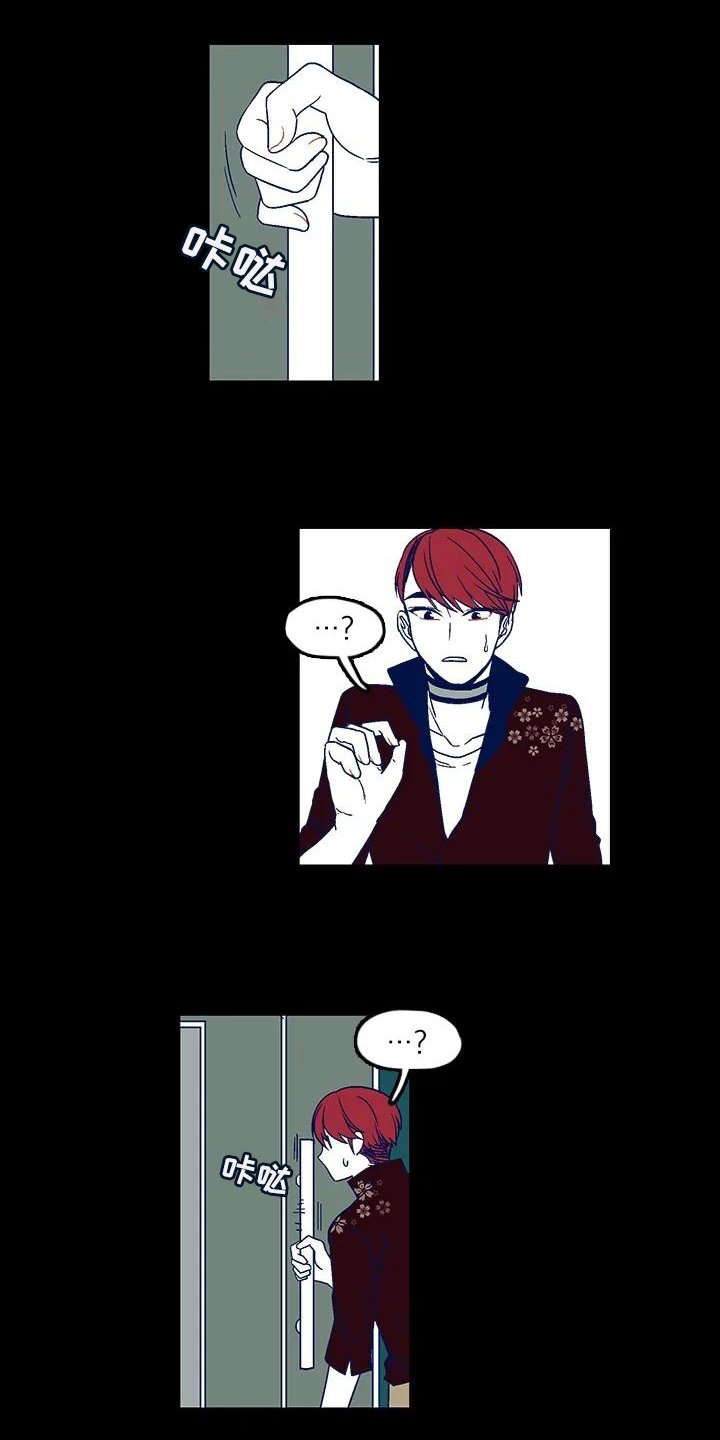 第2章：劝告