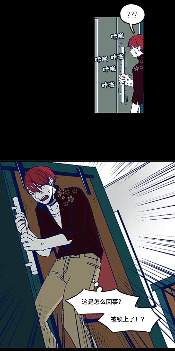 第2章：劝告