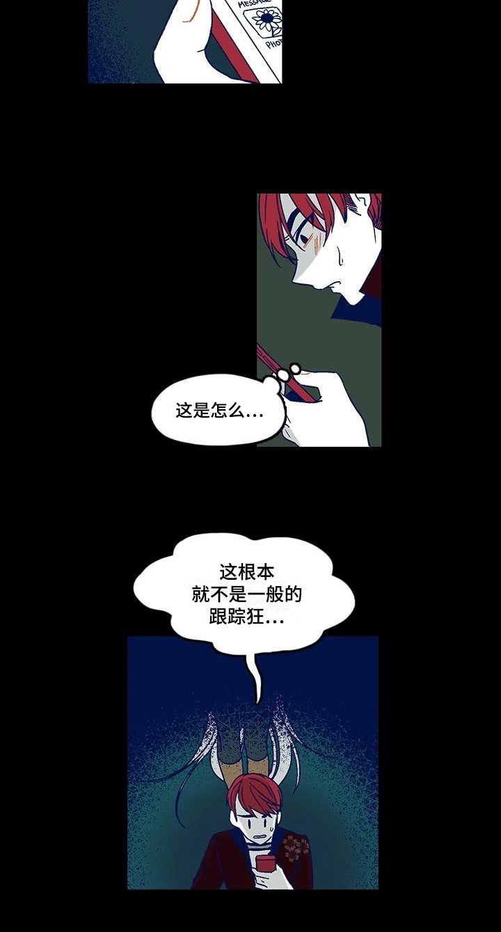 第2章：劝告