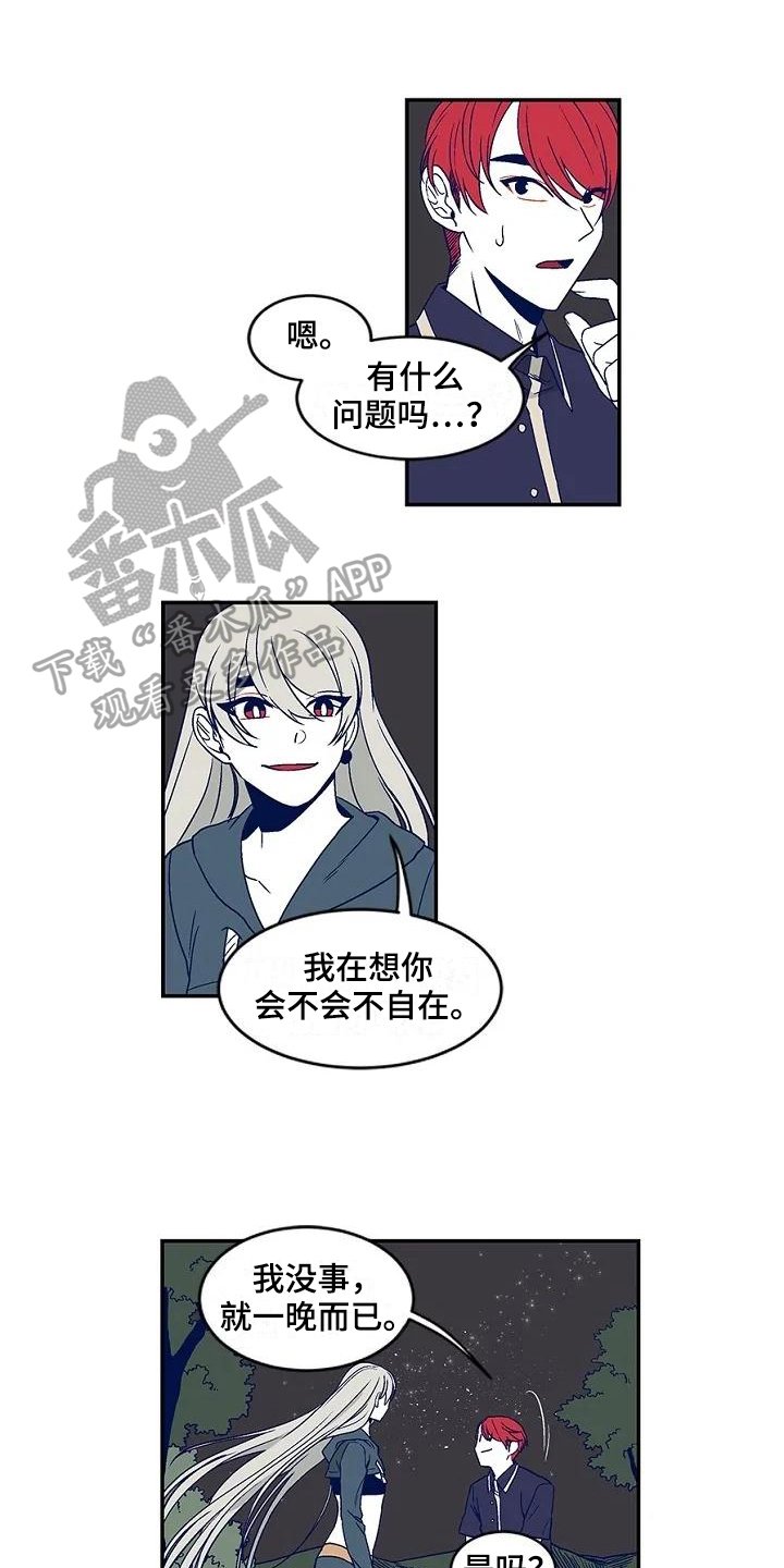 第20章：礼物