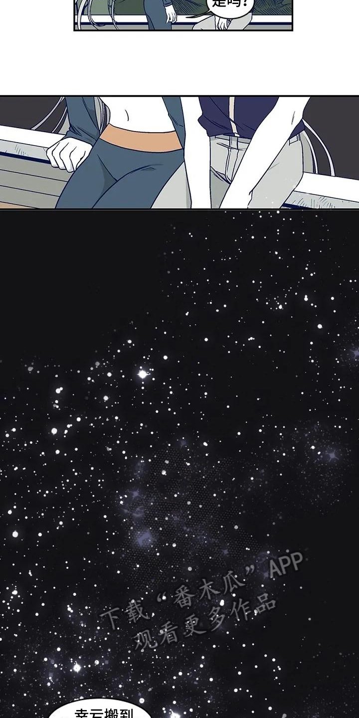 第20章：礼物
