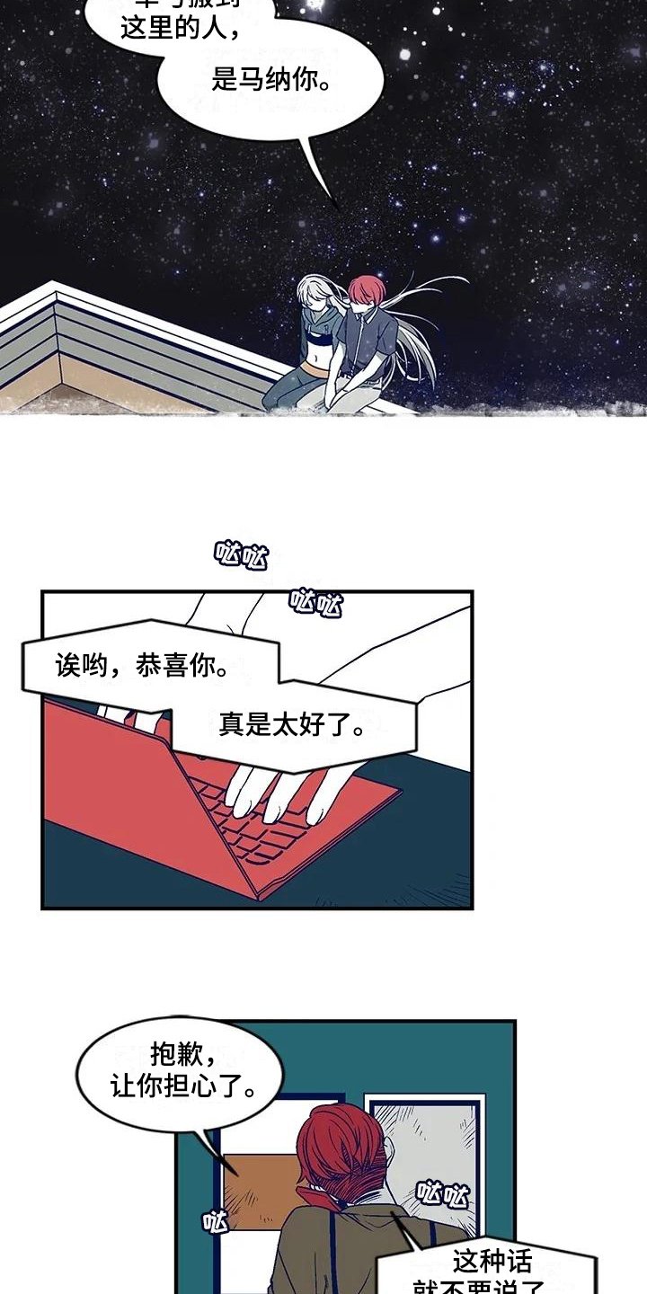 第20章：礼物
