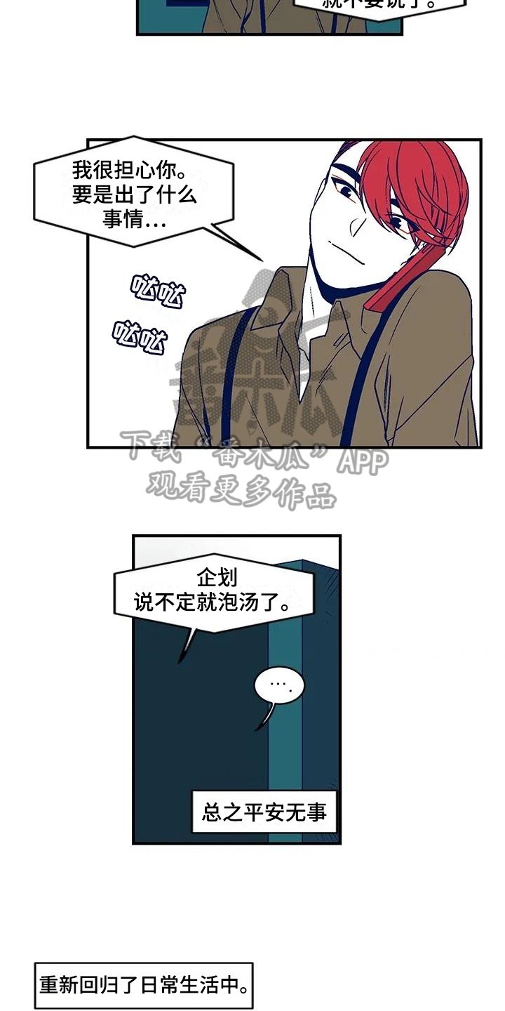 第20章：礼物