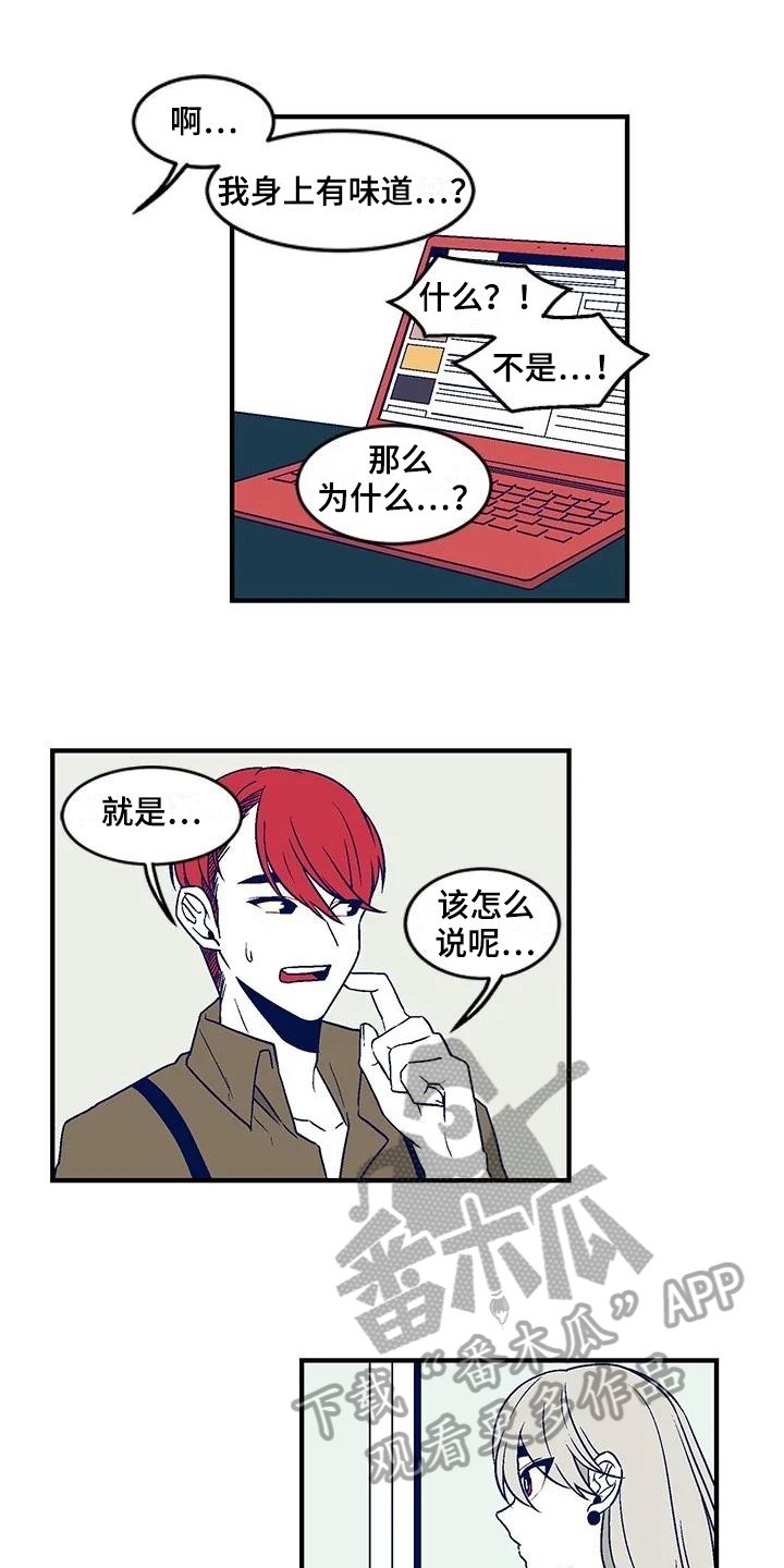 第20章：礼物