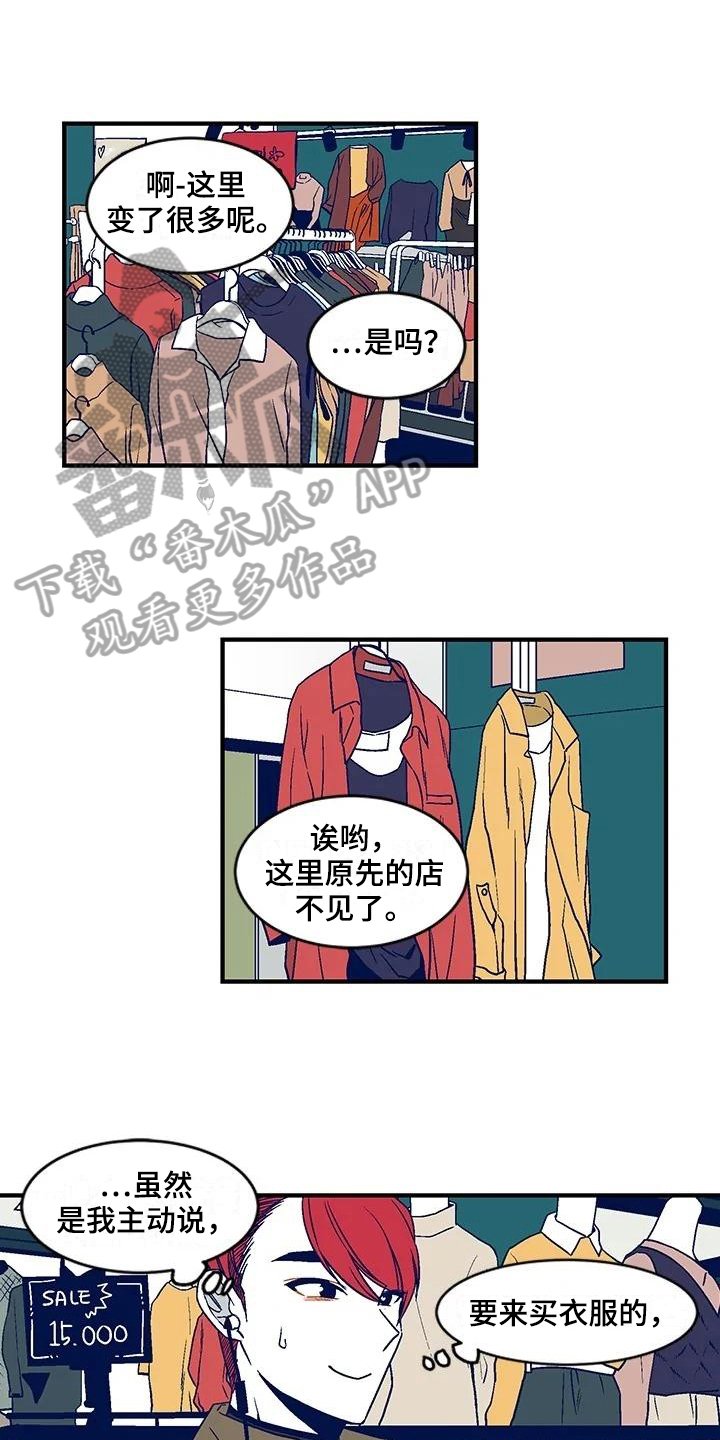 第20章：礼物