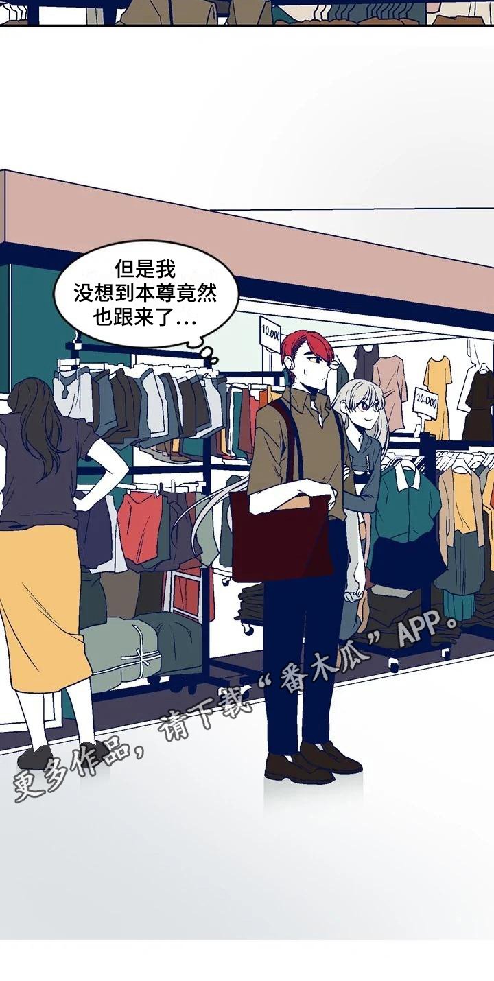 第20章：礼物