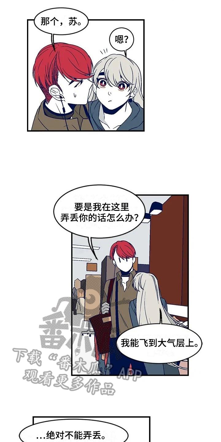 第21章：买衣服