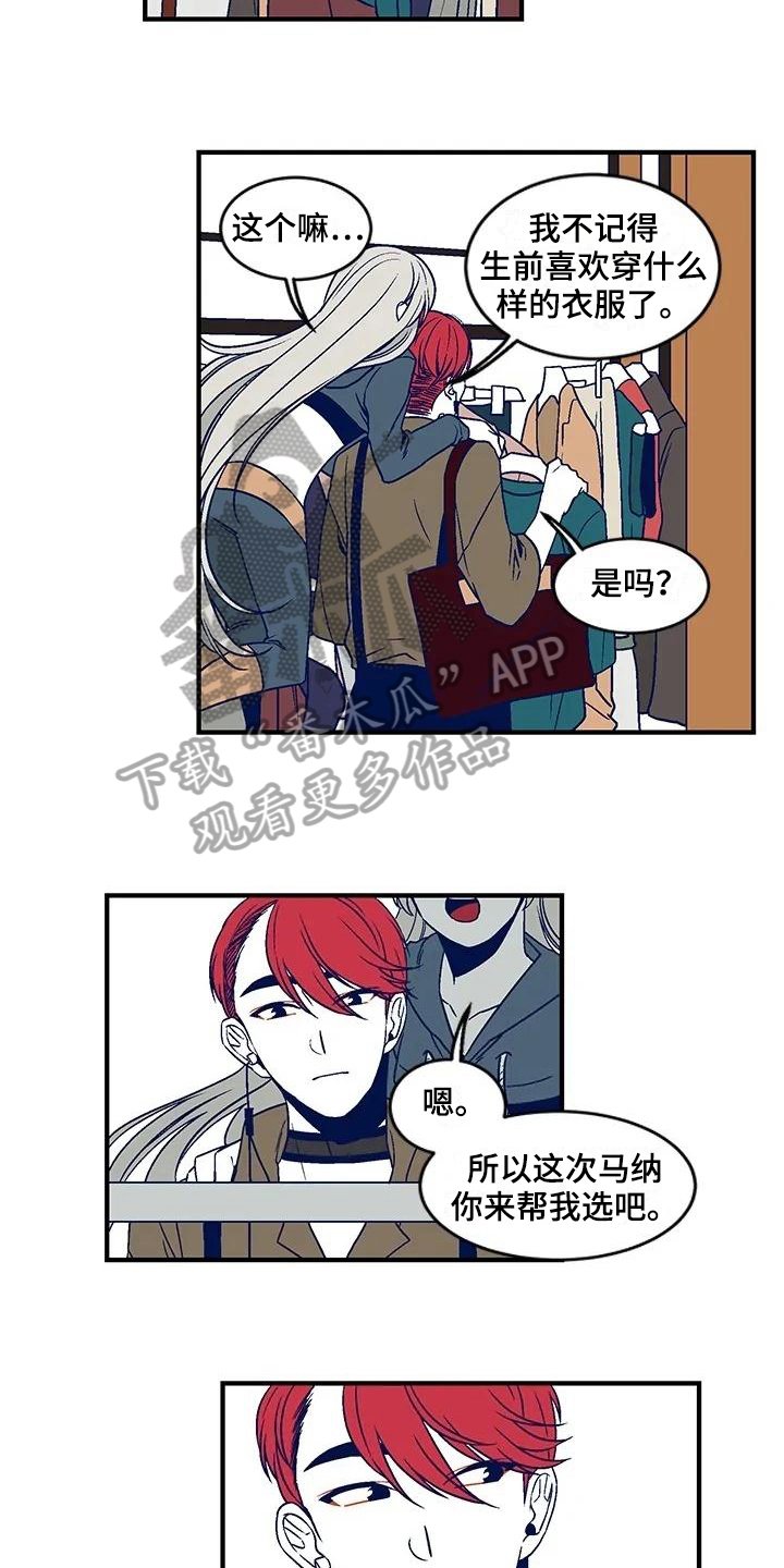 第21章：买衣服