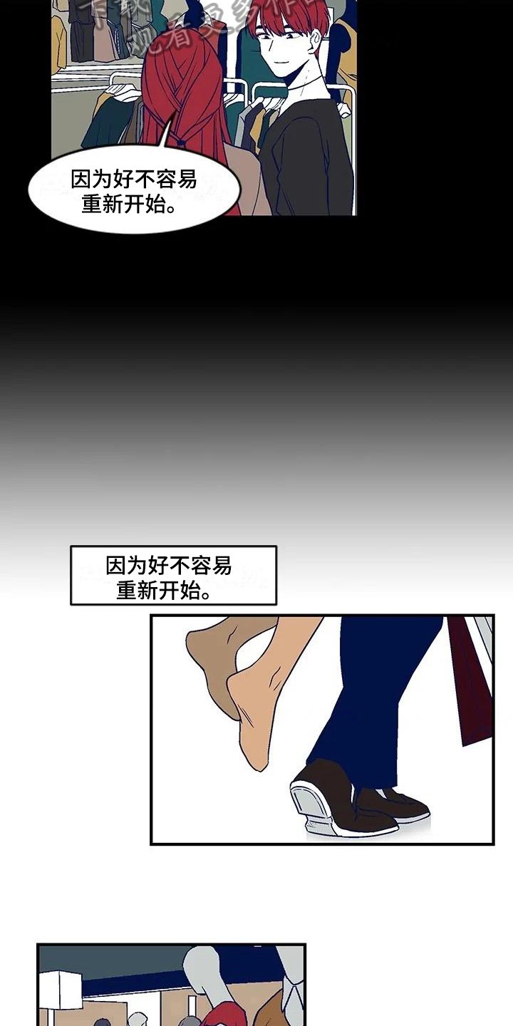 第21章：买衣服