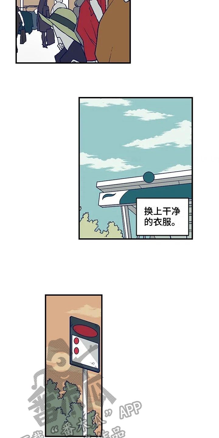 第21章：买衣服