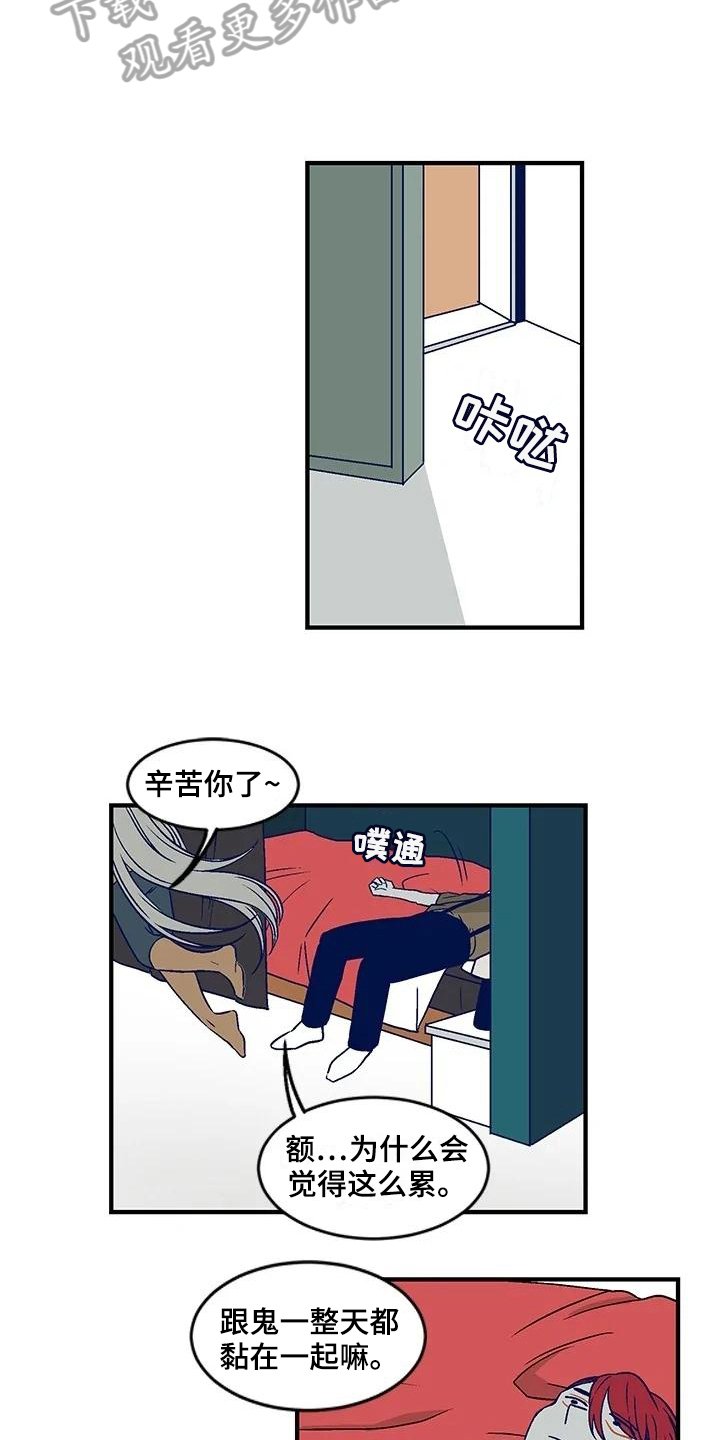 第21章：买衣服