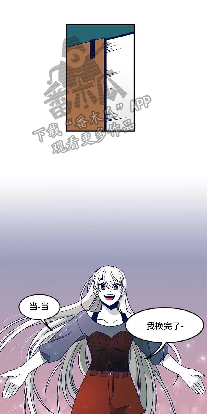 第22章：去墓地