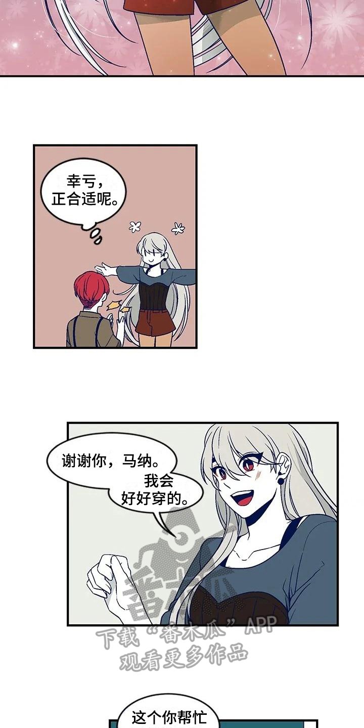 第22章：去墓地