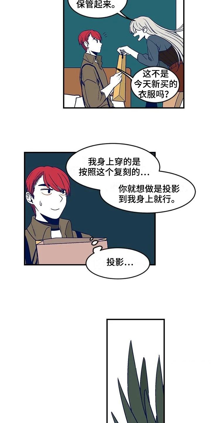第22章：去墓地