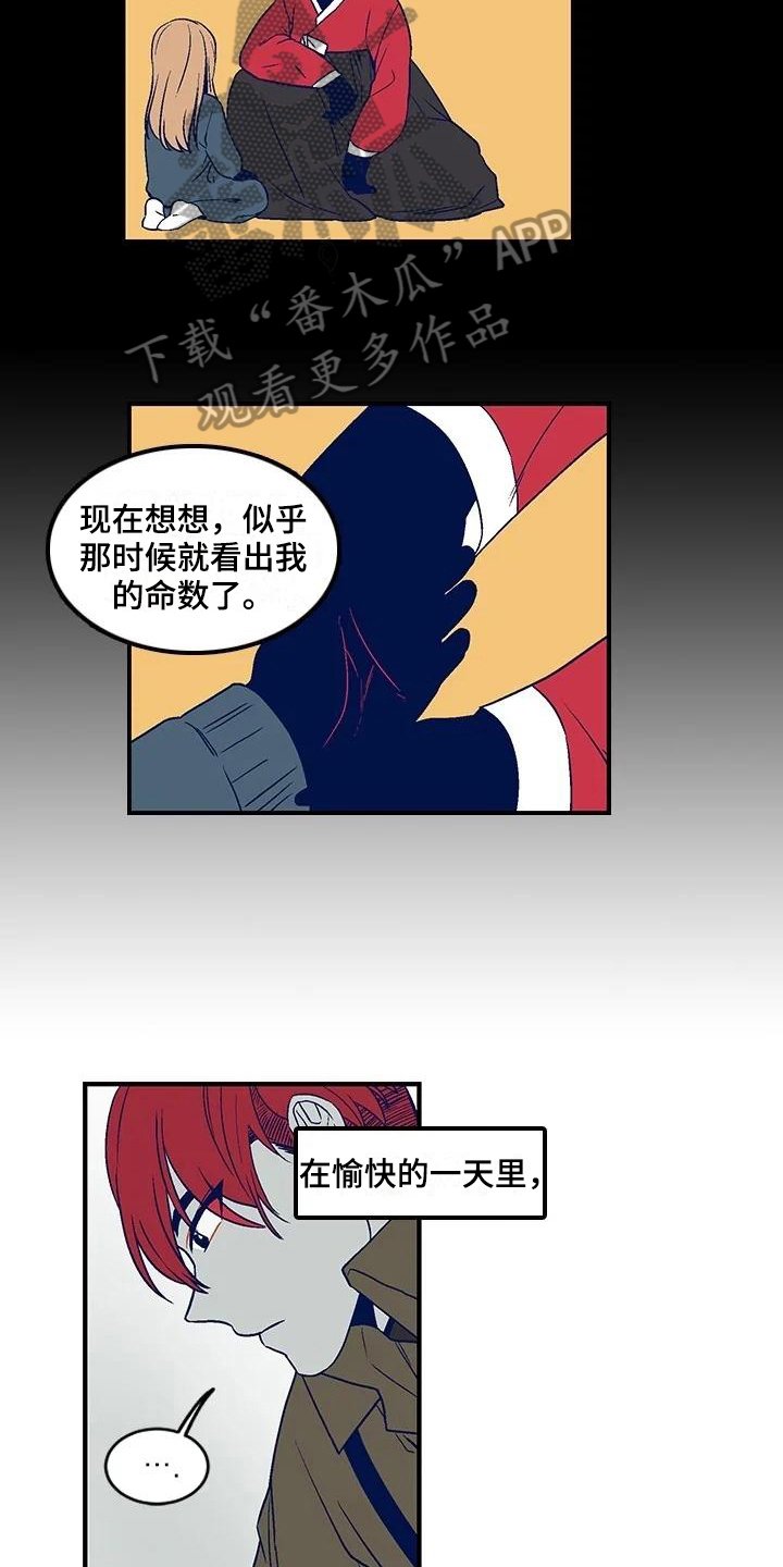 第22章：去墓地