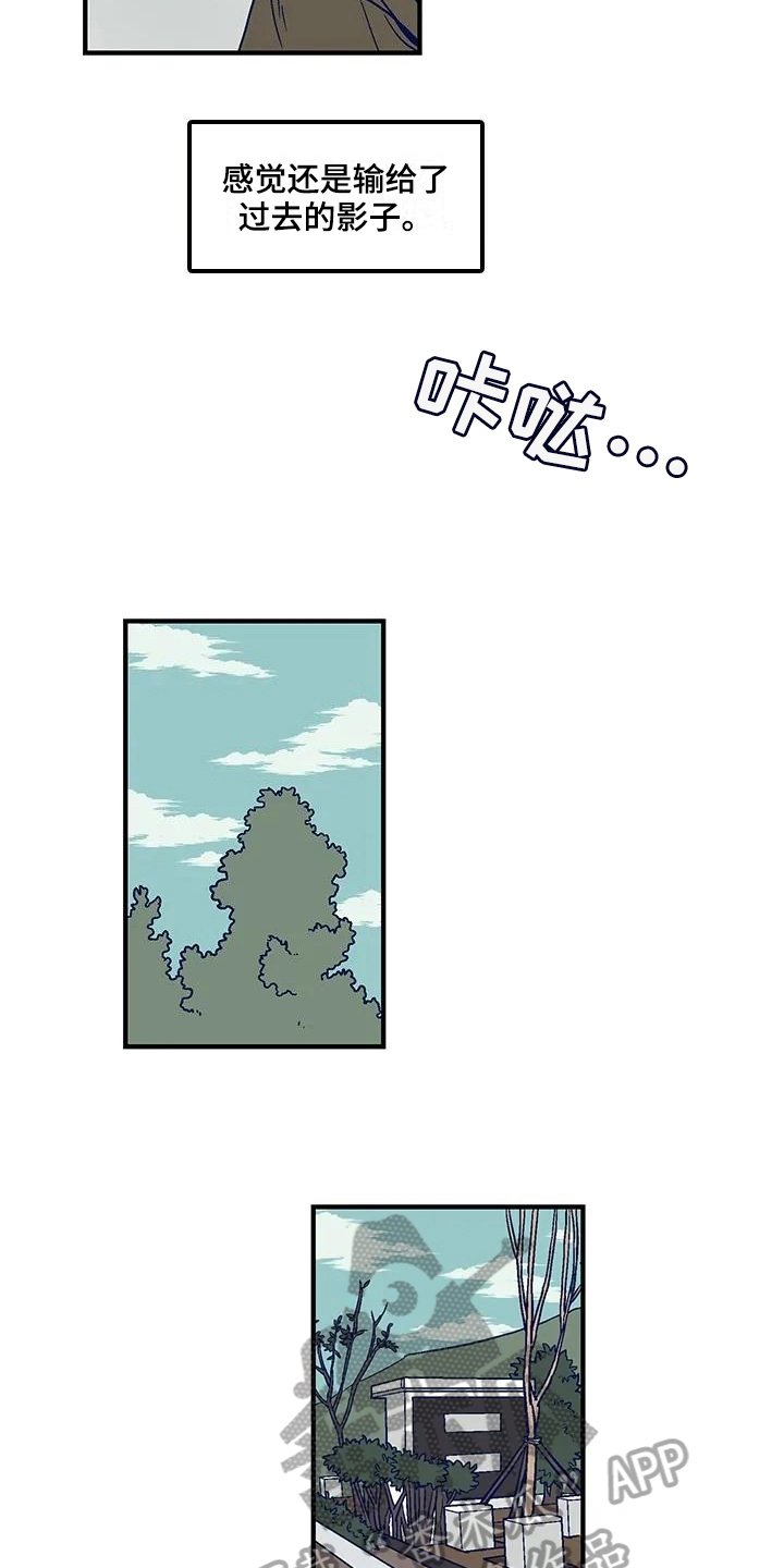 第22章：去墓地