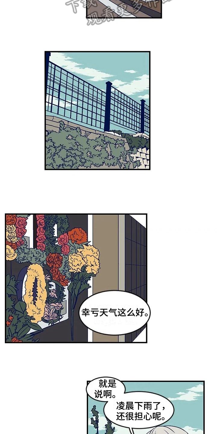 第22章：去墓地