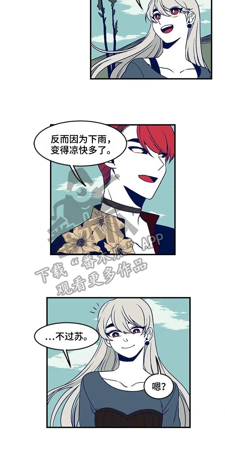 第22章：去墓地