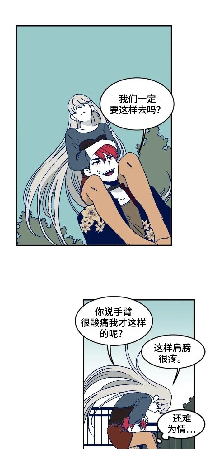 第22章：去墓地