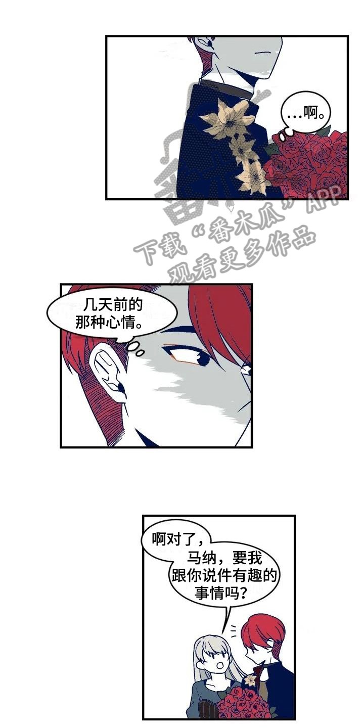 第23章：祭拜