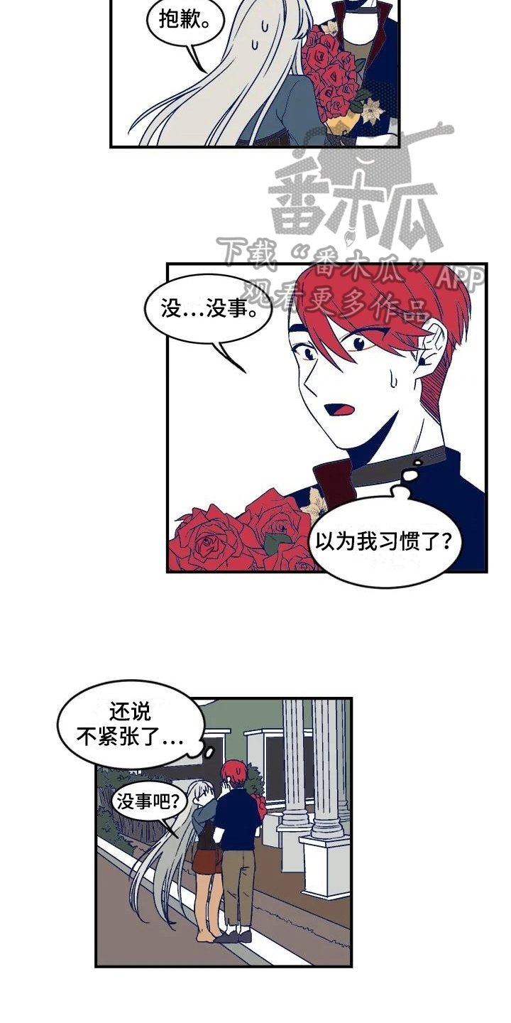 第23章：祭拜