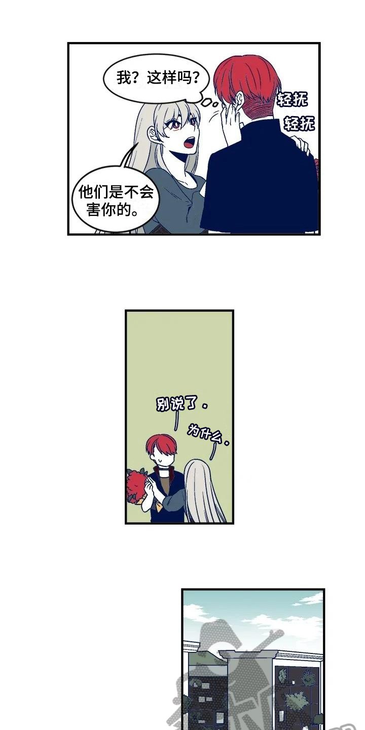 第23章：祭拜