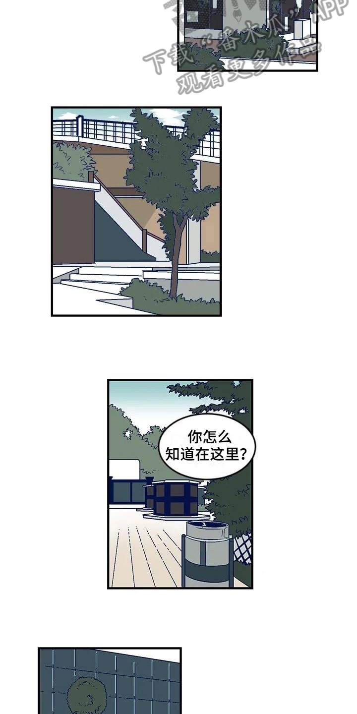 第23章：祭拜