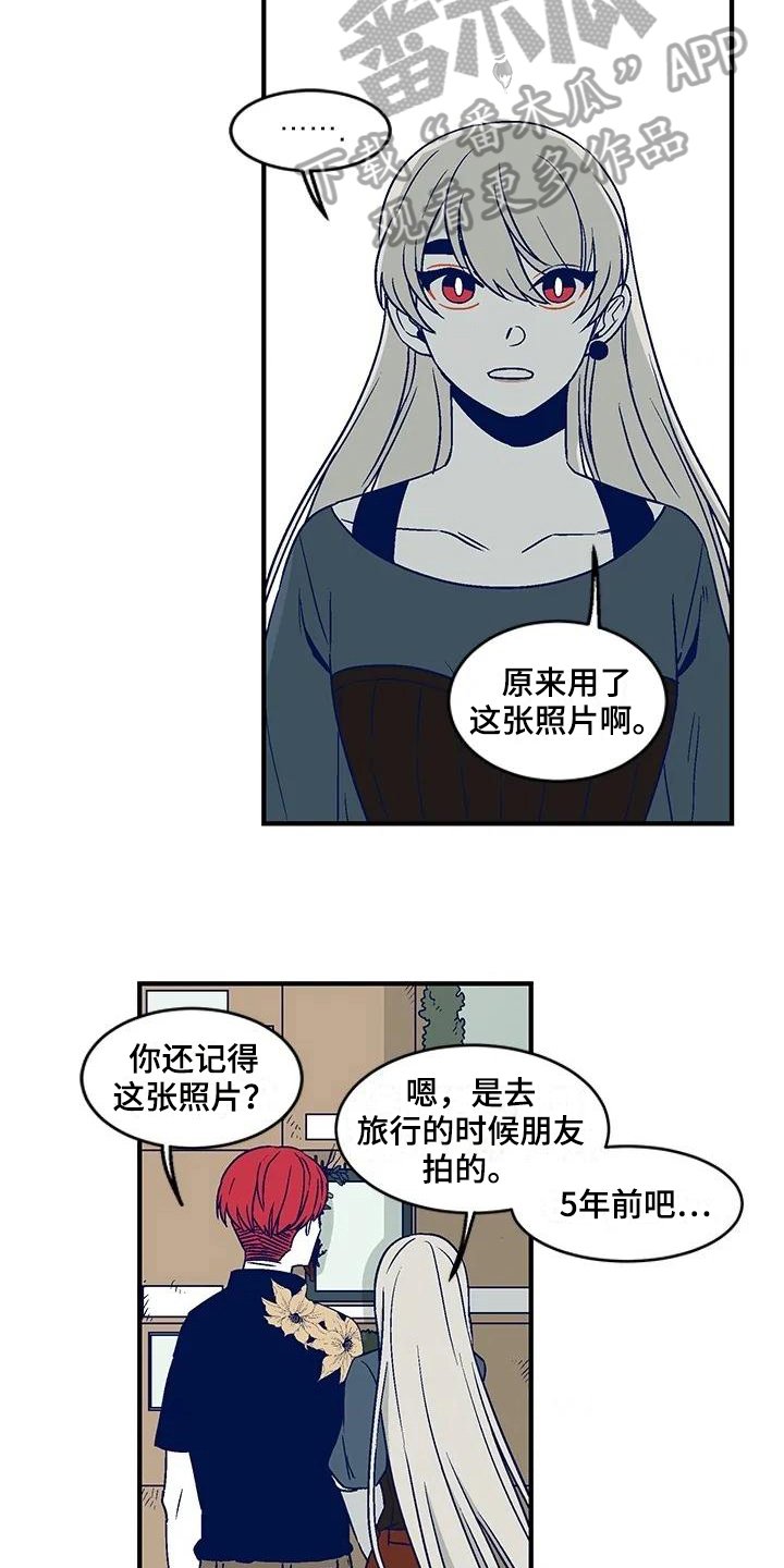 第23章：祭拜