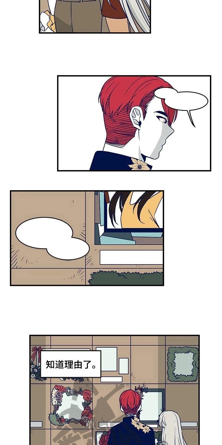 第23章：祭拜