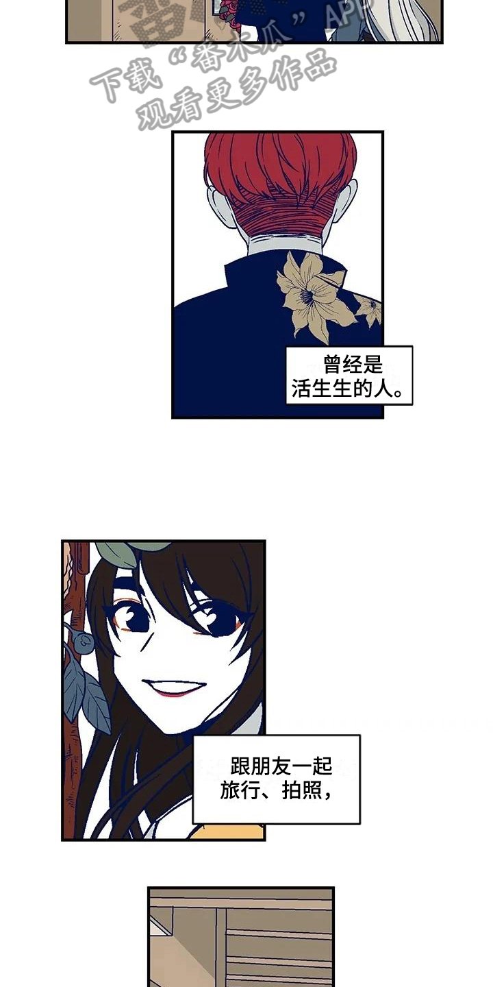 第23章：祭拜