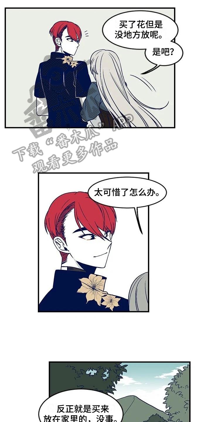 第24章：团体活动
