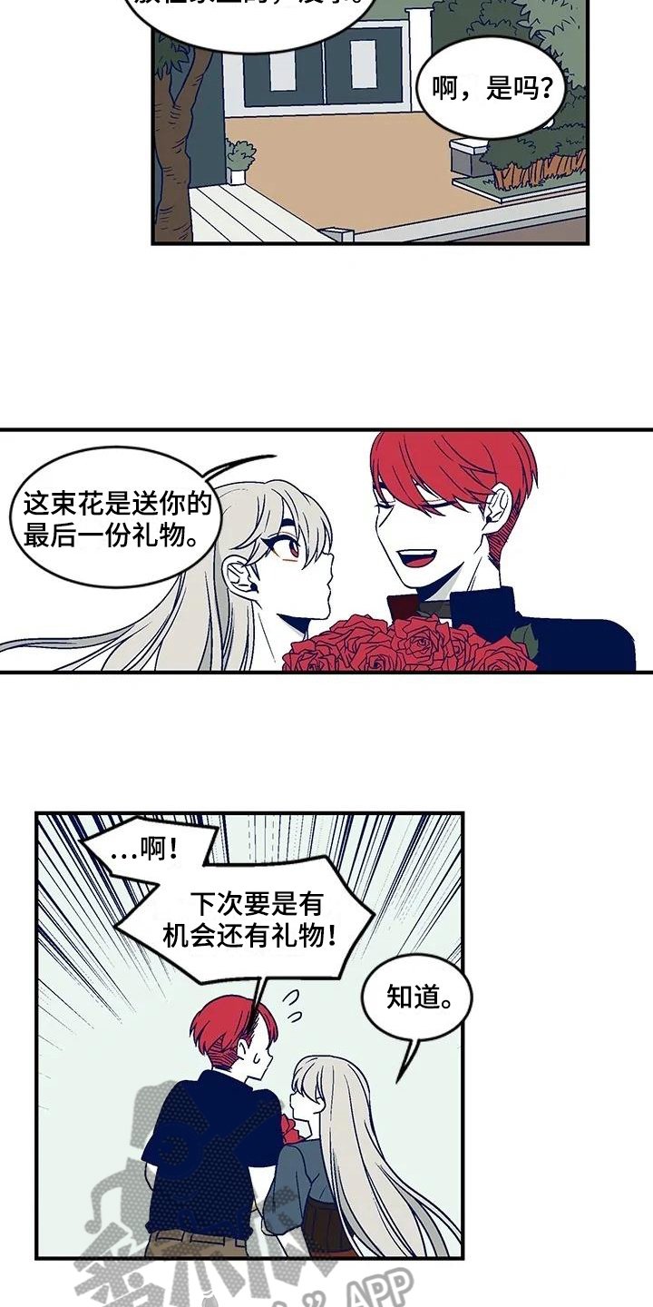 第24章：团体活动