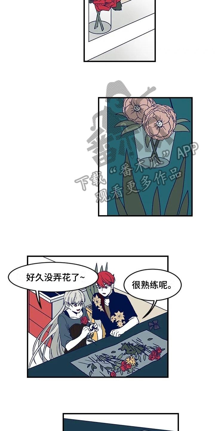 第24章：团体活动