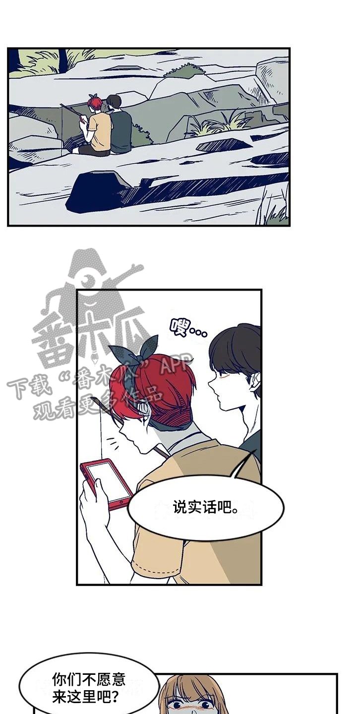 第24章：团体活动