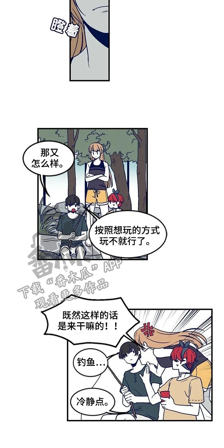 第24章：团体活动