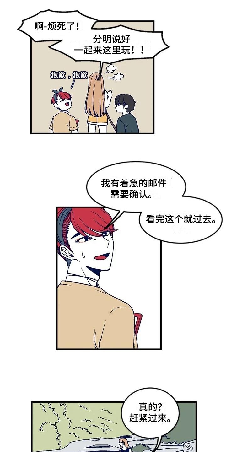 第24章：团体活动